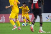 8.9日：60秒连捅两刀！U17国足把德甲豪门打懵了，这次真不是靠运气